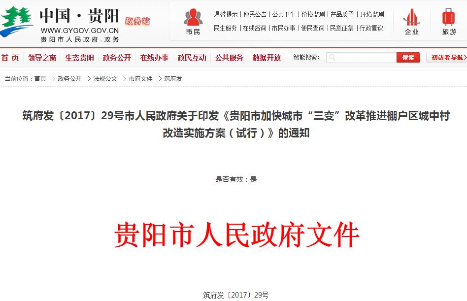 低收入家庭标准_城镇低收入困难群体(3)