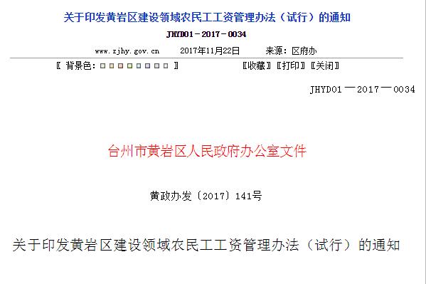 收入证明_农民收入方式(2)