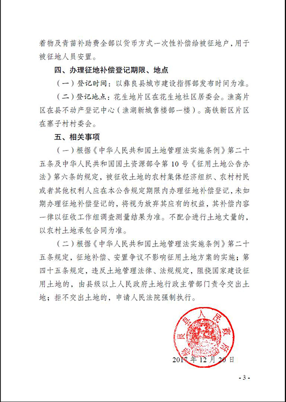 gdp增速_2018云南各县市gdp(3)