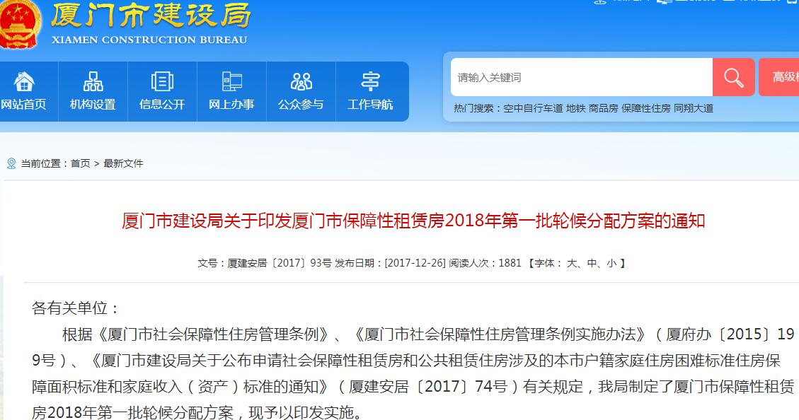 家庭收入分配图_2018中等收入家庭