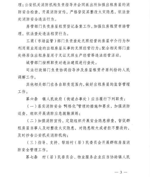 莫斯科人均绿地面积_人均租住面积