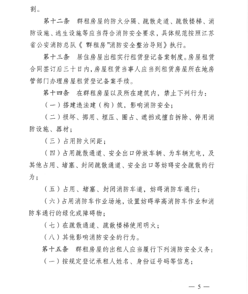 莫斯科人均绿地面积_人均租住面积