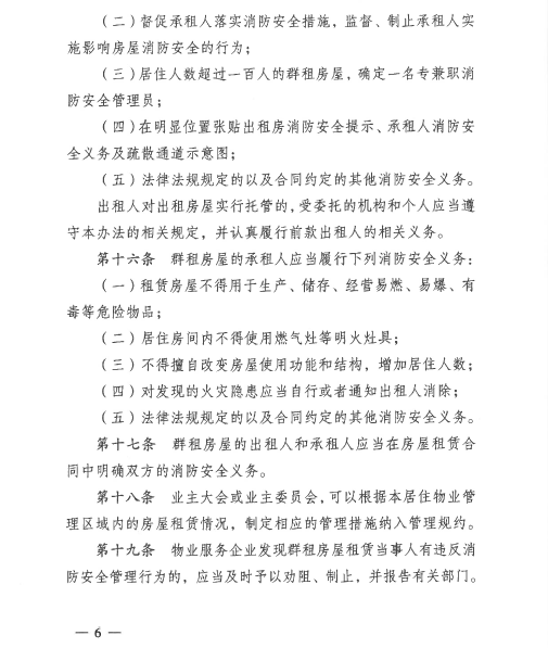 莫斯科人均绿地面积_人均租住面积