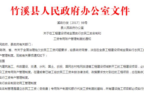 账户余额_收入专用账户(2)
