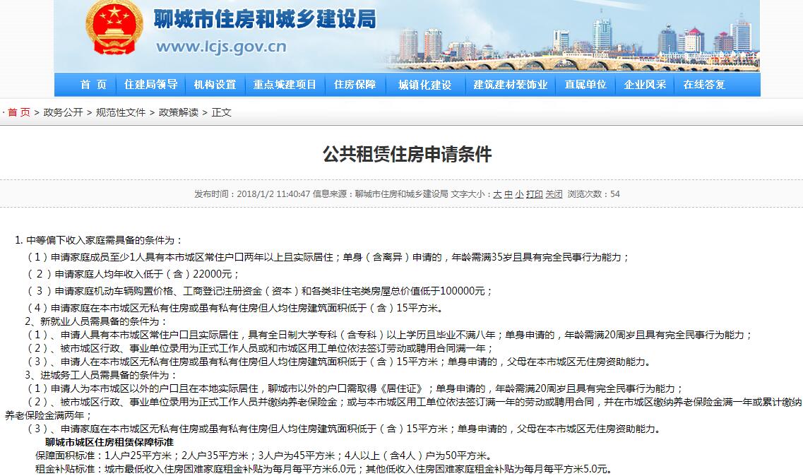 家庭收入分配图_2018中等收入家庭(2)
