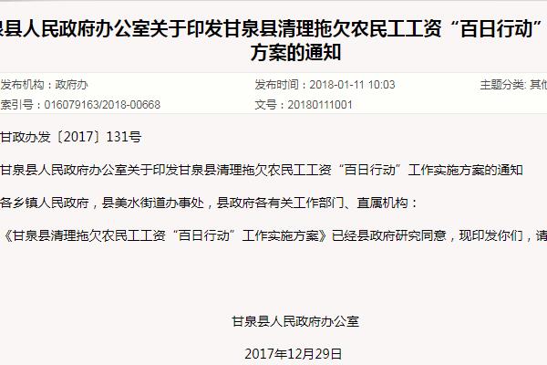 国庆各省旅游收入排行_延安市各县收入明细(3)