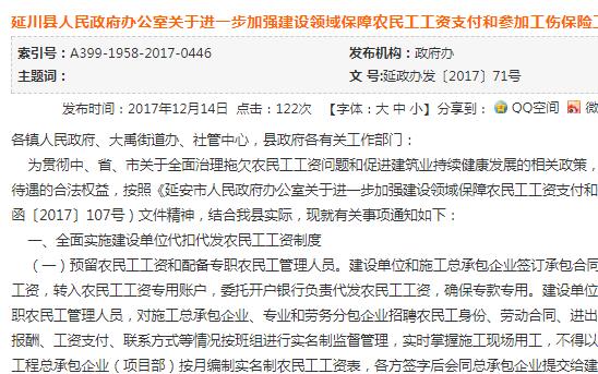 手指十级伤残鉴定图片_伤残收入保险(2)