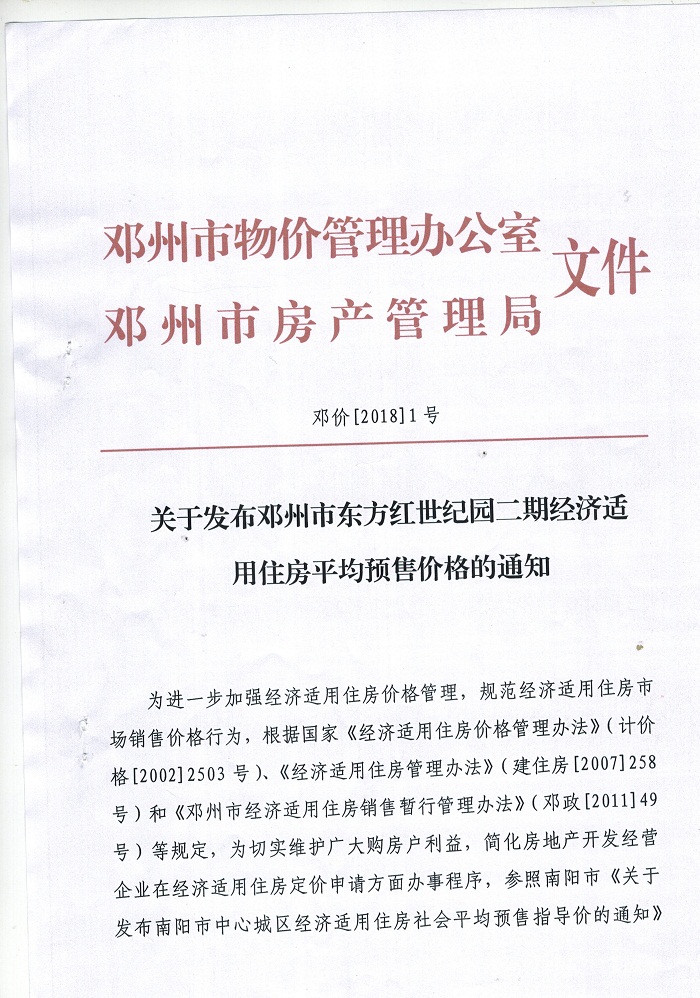 gdp增速_2018南阳gdp(3)