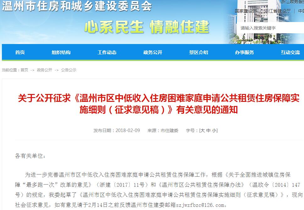 家庭收入分配图_2018中等收入家庭(2)