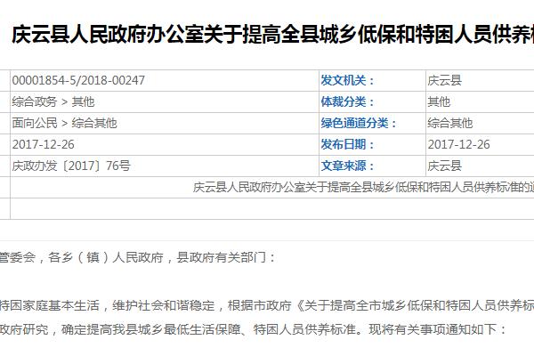 德州市各区人口_德州市地图(3)