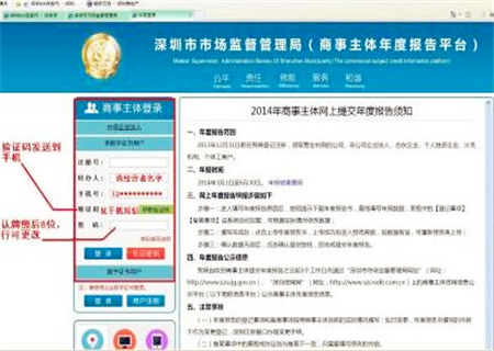 个体户营业执照_个体户营业收入(2)