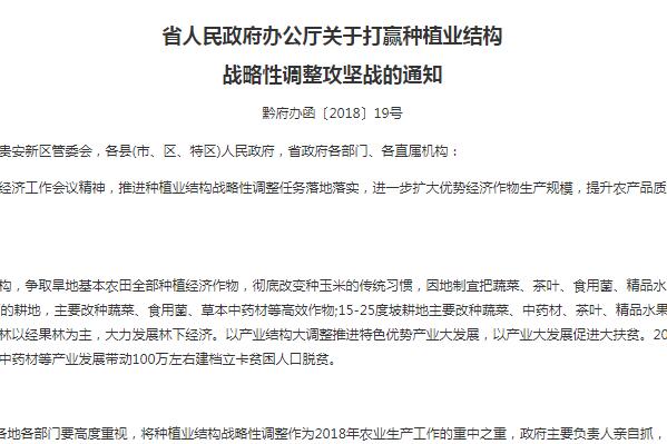收入证明_增加农民收入的通知