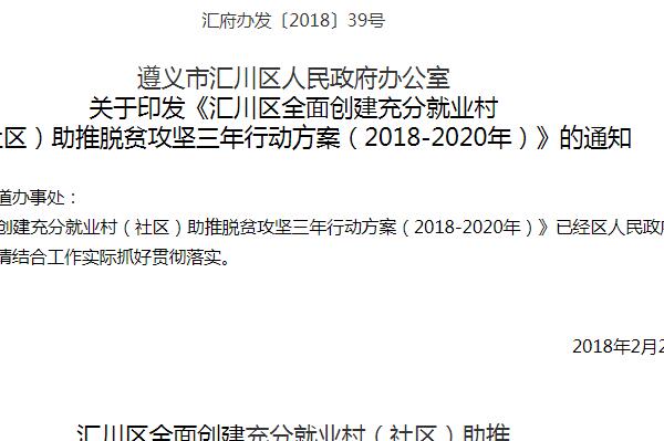 汇川区2020年GDP_中国gdp2020年(2)