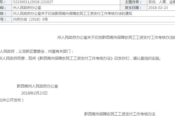 收入证明_农民收入考核细则