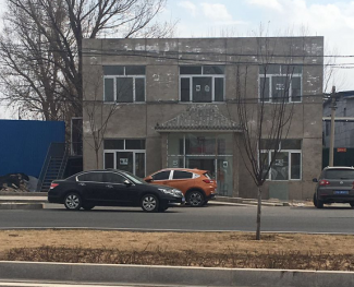 个体工商户网上进行营业执照年检流程--土流网