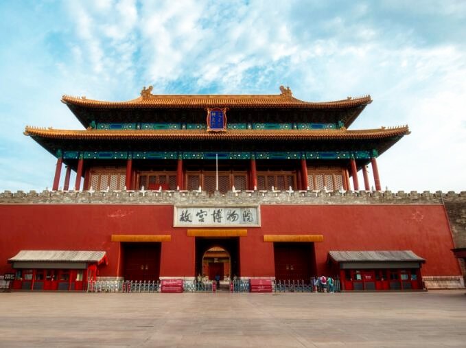 乡镇村  北京 东城区  东华门街道 故宫博物院,建立于1925年10月10日
