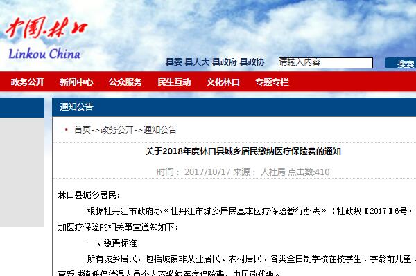 新手爸妈必读：宝宝保险选购攻略