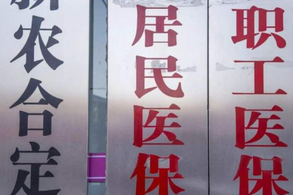 什么是补充养老保险?怎么领取?税前扣除标准