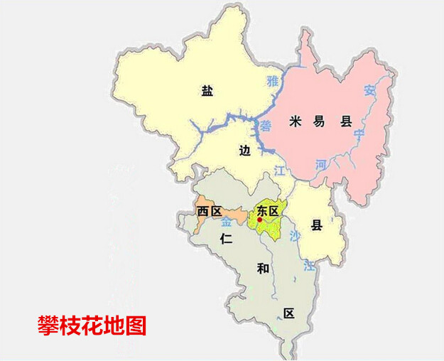 攀枝花市农村土地确权消息及政策解读
