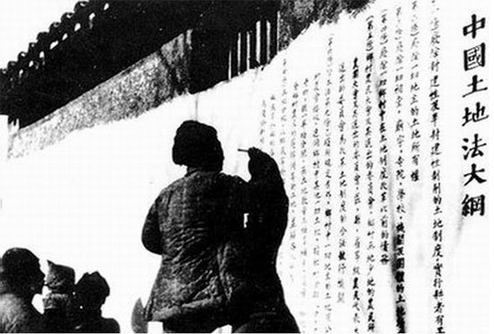 近代土地制度解析——土地私有