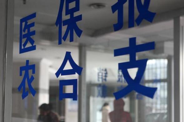 2000年人均工资_2018年人均门诊费用(3)