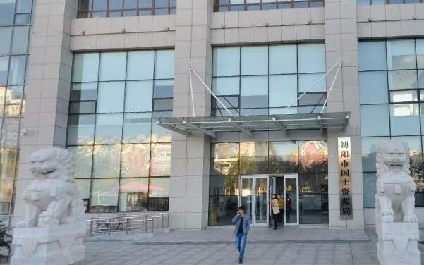 辽宁朝阳双塔区国土资源局电话号码_官方网址