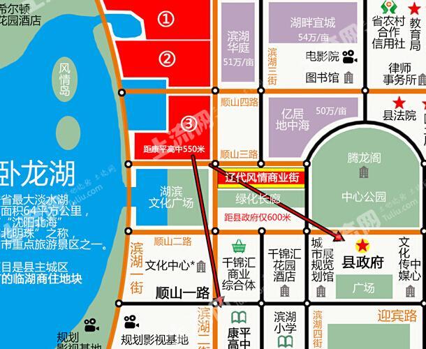 沈阳市康平县重点高中卧龙湖旁三宗商住用地转让