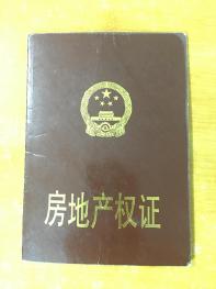 广东省土地使用权交易市场管理规定